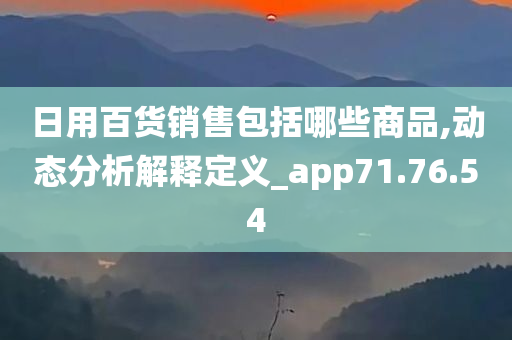 自然 第238页