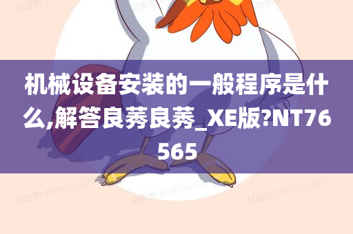 科技 第251页