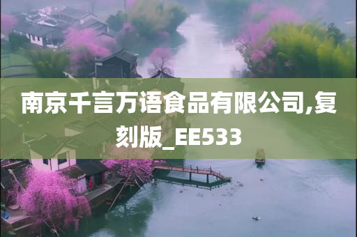 复刻版 第5页