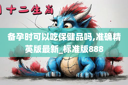 社会 第4页