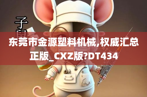 CXZ版