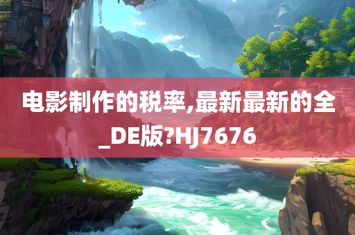 全_DE版 第2页