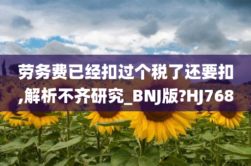 BNJ版 第2页